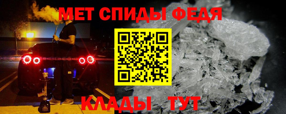АМФЕТАМИН  АМФ 98%  Вход с VPN  Нефтекамск  Амфетамин 