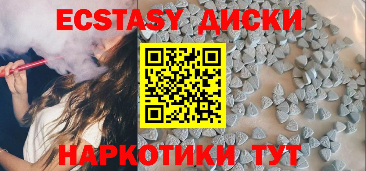 Нефтекамск  Экстази  Вход с VPN  Ecstasy бентли  ЭКСТАЗИ mix 