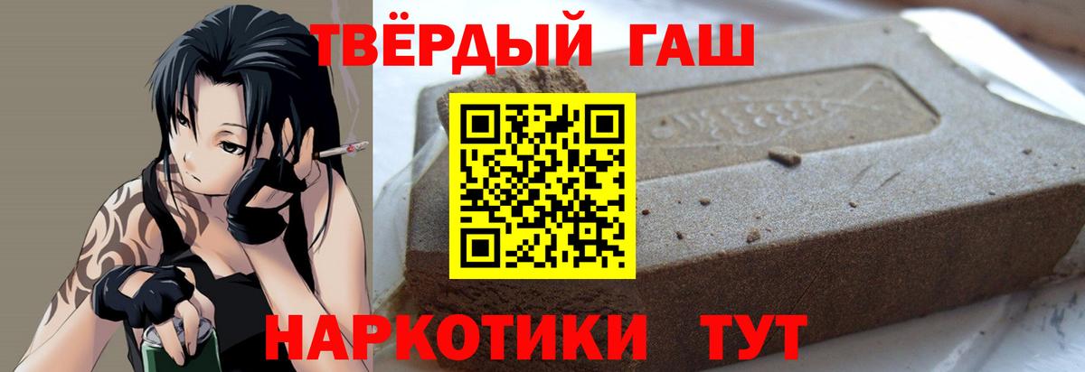 ГАШ 40% ТГК  Вход с VPN  ГАШИШ  Нефтекамск 