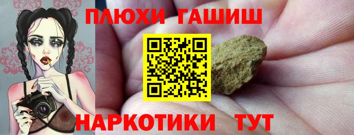 Гашиш Изолятор Нефтекамск