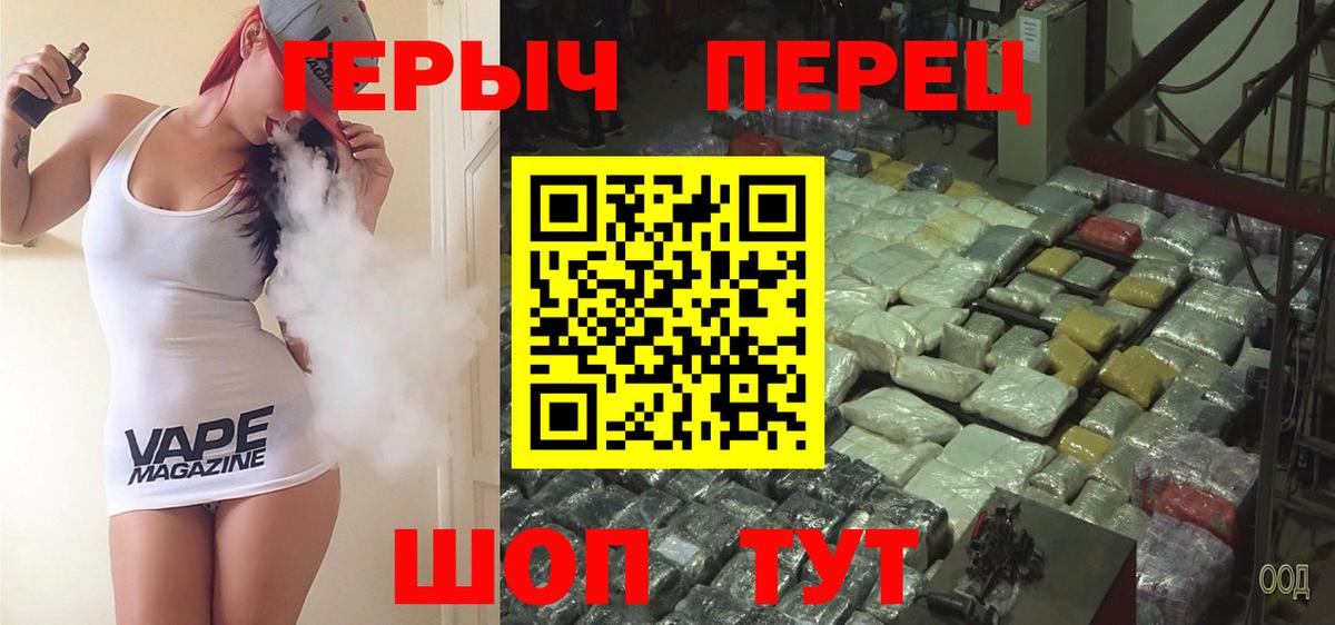 Героин афганец  Вход с VPN  Нефтекамск 