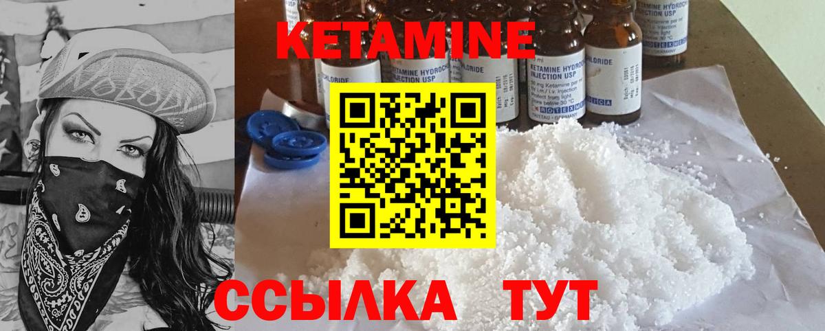 darknet какой сайт  КЕТАМИН ketamine  kraken ONION  Кетамин ketamine  Вход с VPN  Нефтекамск 