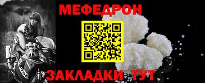 скорость Волжский