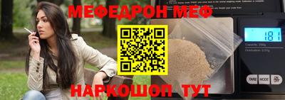 скорость Волжский