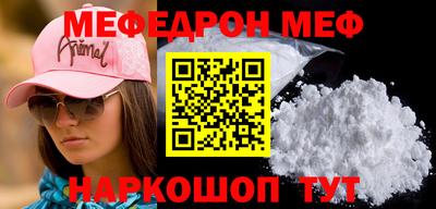 таблы Волжск