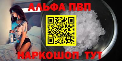 таблы Волжск