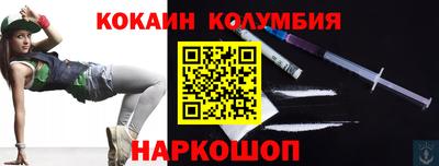 амф Волгодонск