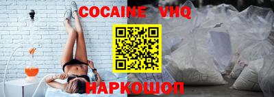 скорость Волжский