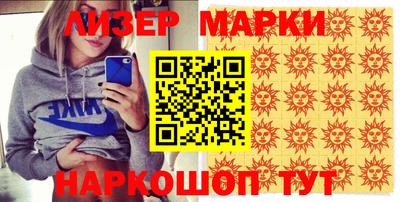 скорость Волжский