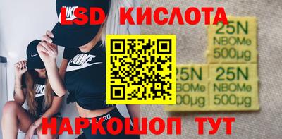 скорость Волжский