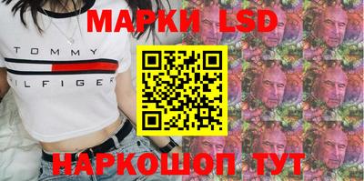 амф Волгодонск
