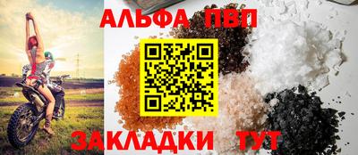 скорость Волжский