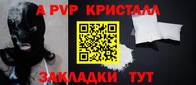 скорость Волжский