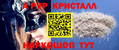 амф Волгодонск