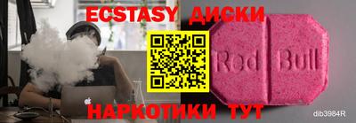 таблы Волжск