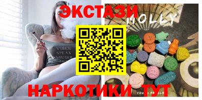 амф Волгодонск