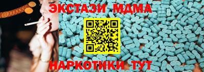 скорость Волжский