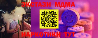 таблы Волжск