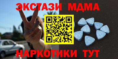 амф Волгодонск