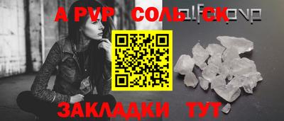 скорость Волжский