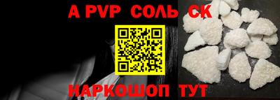 амф Волгодонск