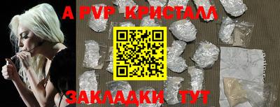 амф Волгодонск
