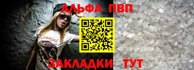 амф Волгодонск