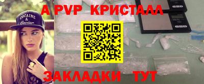 скорость Волжский