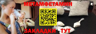 амф Волгодонск