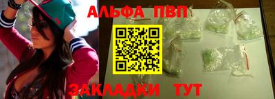таблы Волжск