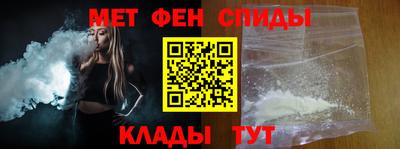 амф Волгодонск