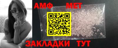 таблы Волжск