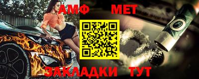 таблы Волжск