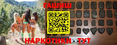 таблы Волжск