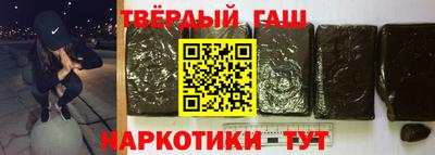 таблы Волжск