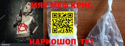амф Волгодонск