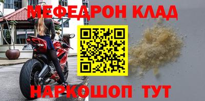 амф Волгодонск