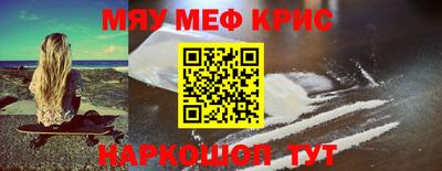 таблы Волжск