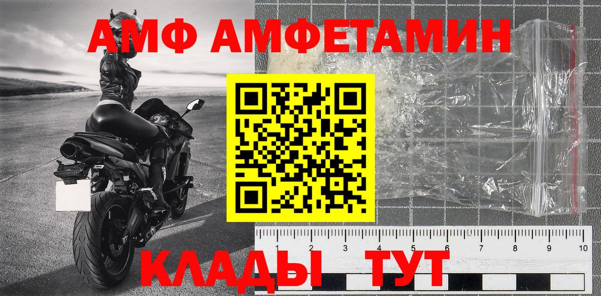 Первитин пудра Нефтекамск