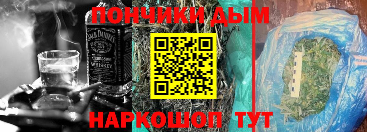 МАРИХУАНА OG Kush  МАРИХУАНА AK-47  Вход с VPN  Бошки Шишки план  Нефтекамск 