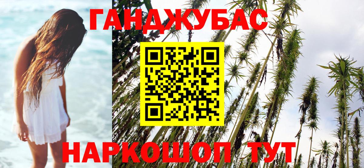 МАРИХУАНА гибрид Нефтекамск